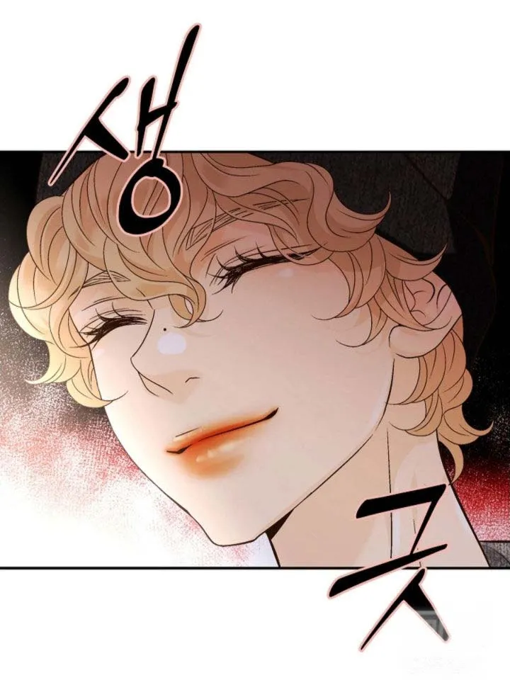 《剧毒纽带》第61话 第22页