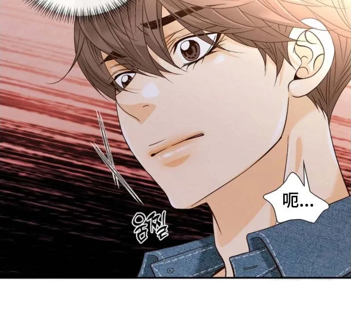 《剧毒纽带》第63话 第32页