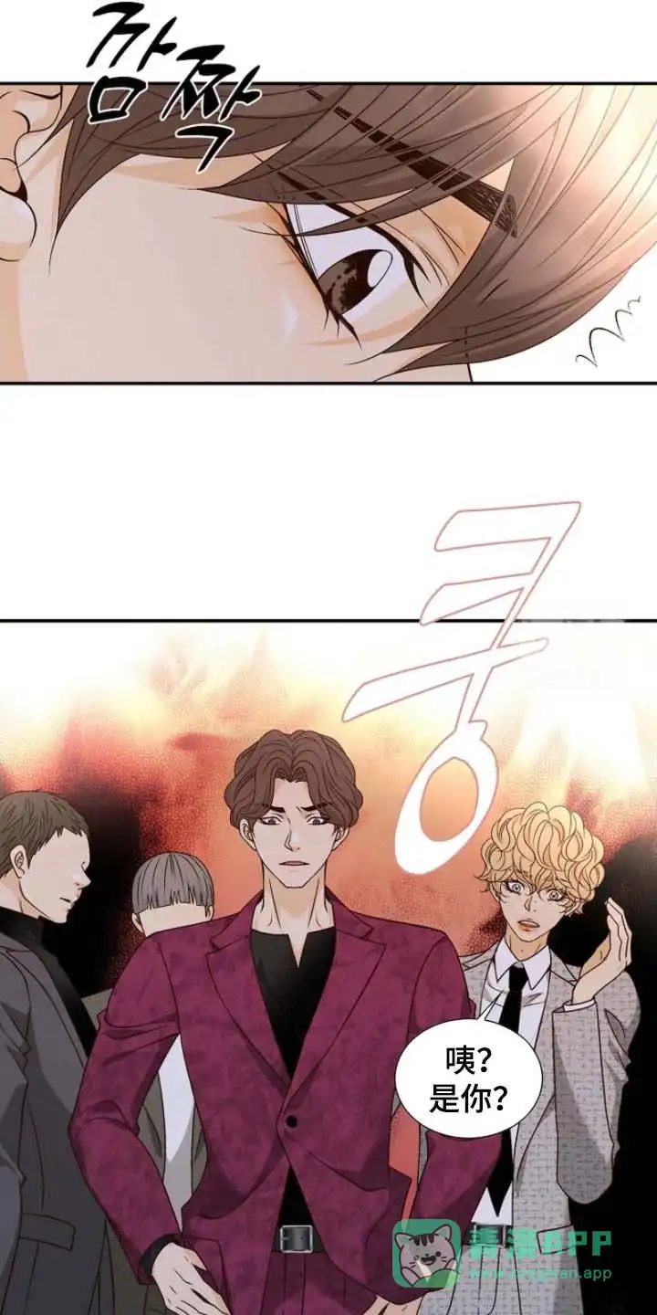 《剧毒纽带》第63话 第26页