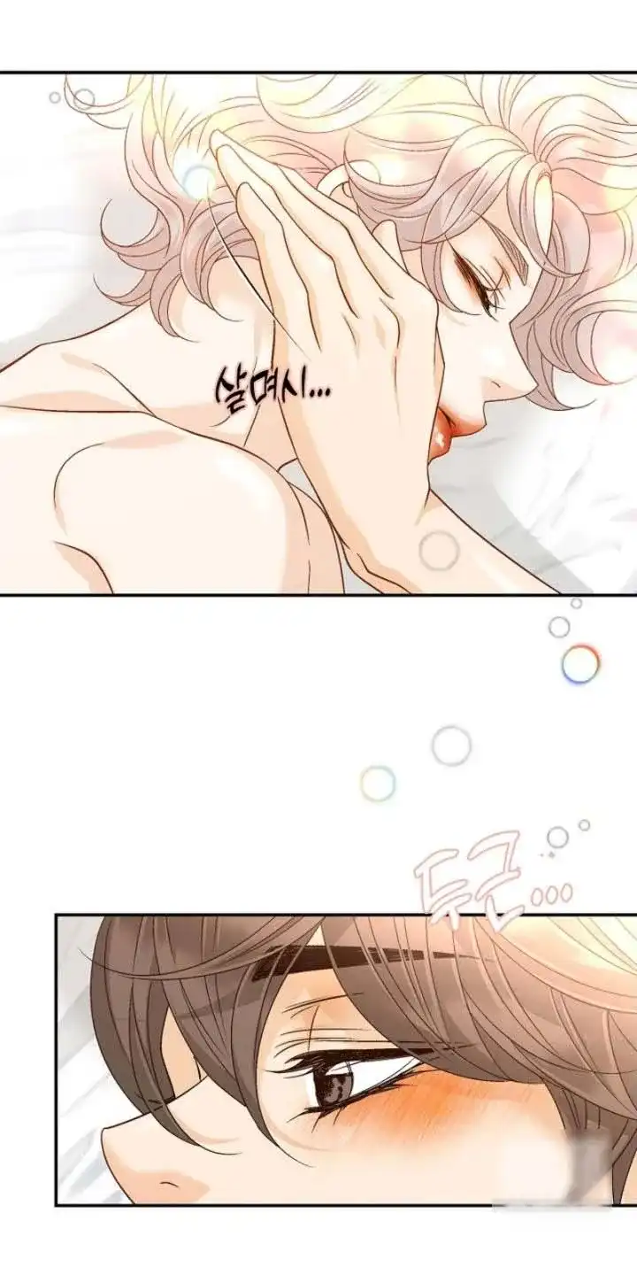 《剧毒纽带》第63话 第5页