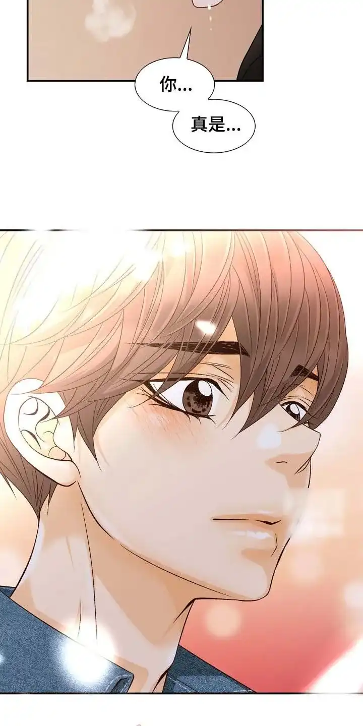 《剧毒纽带》第66话 第22页