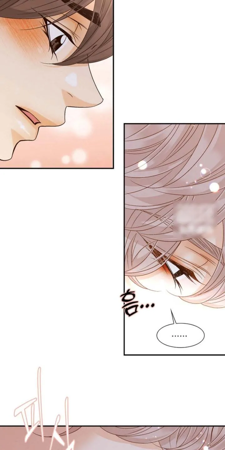 《剧毒纽带》第67话 第10页