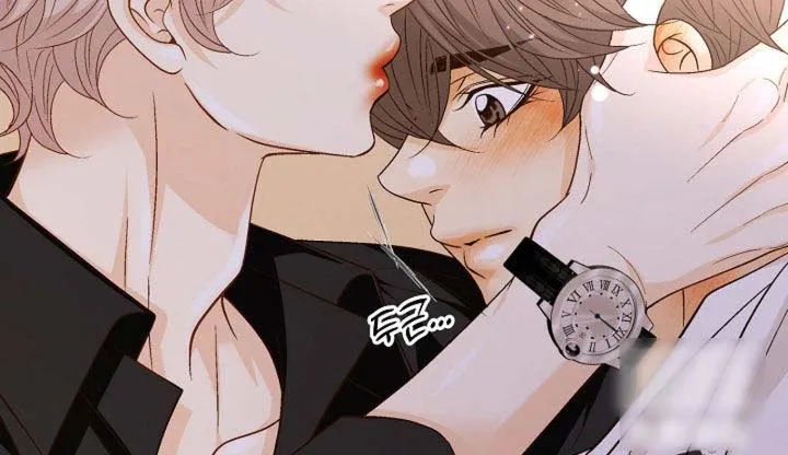 《剧毒纽带》第69话 第15页