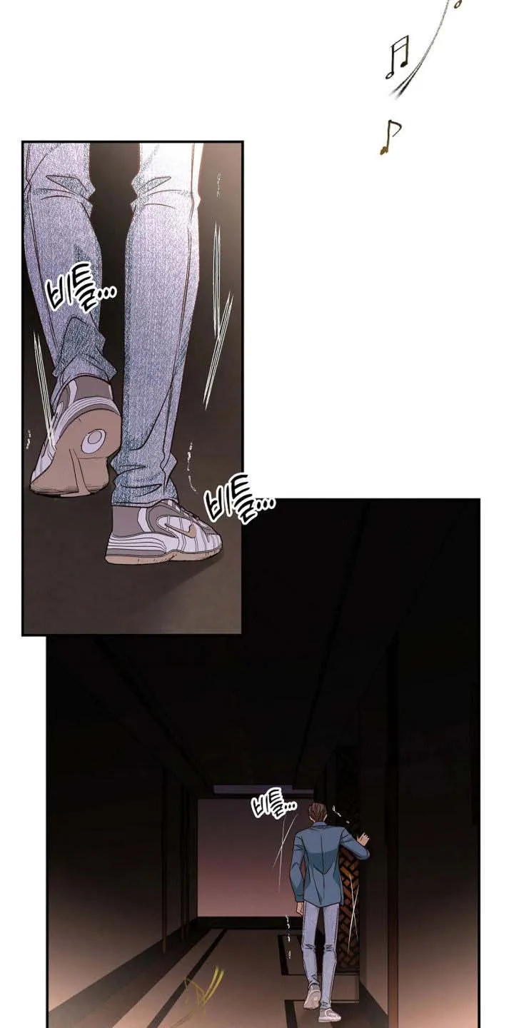 《剧毒纽带》第69话 第30页