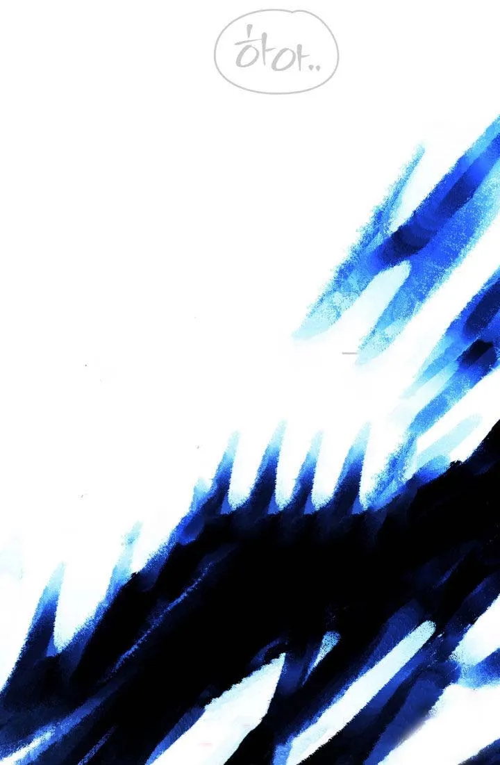 《剧毒纽带》第70话 第18页