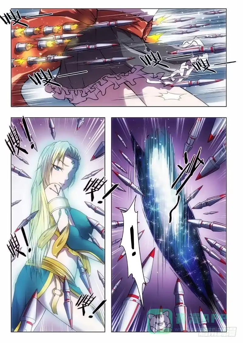 《绝地天通·黑》42.恋爱的调查员（06） 第1页