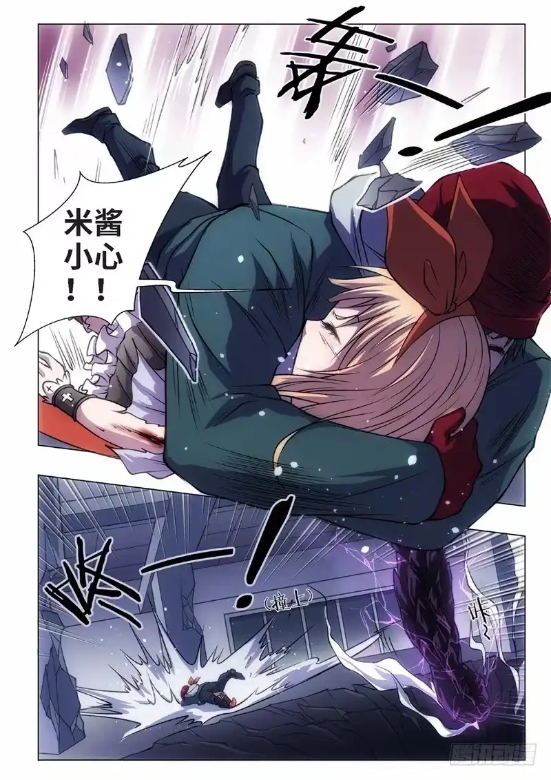《绝地天通·黑》49.血裔 余波 平安夜 第27页