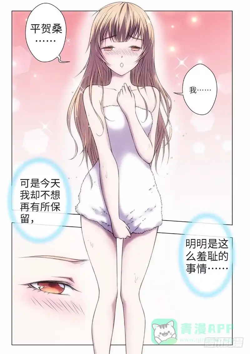 《绝地天通·黑》49.血裔 余波 平安夜 第11页