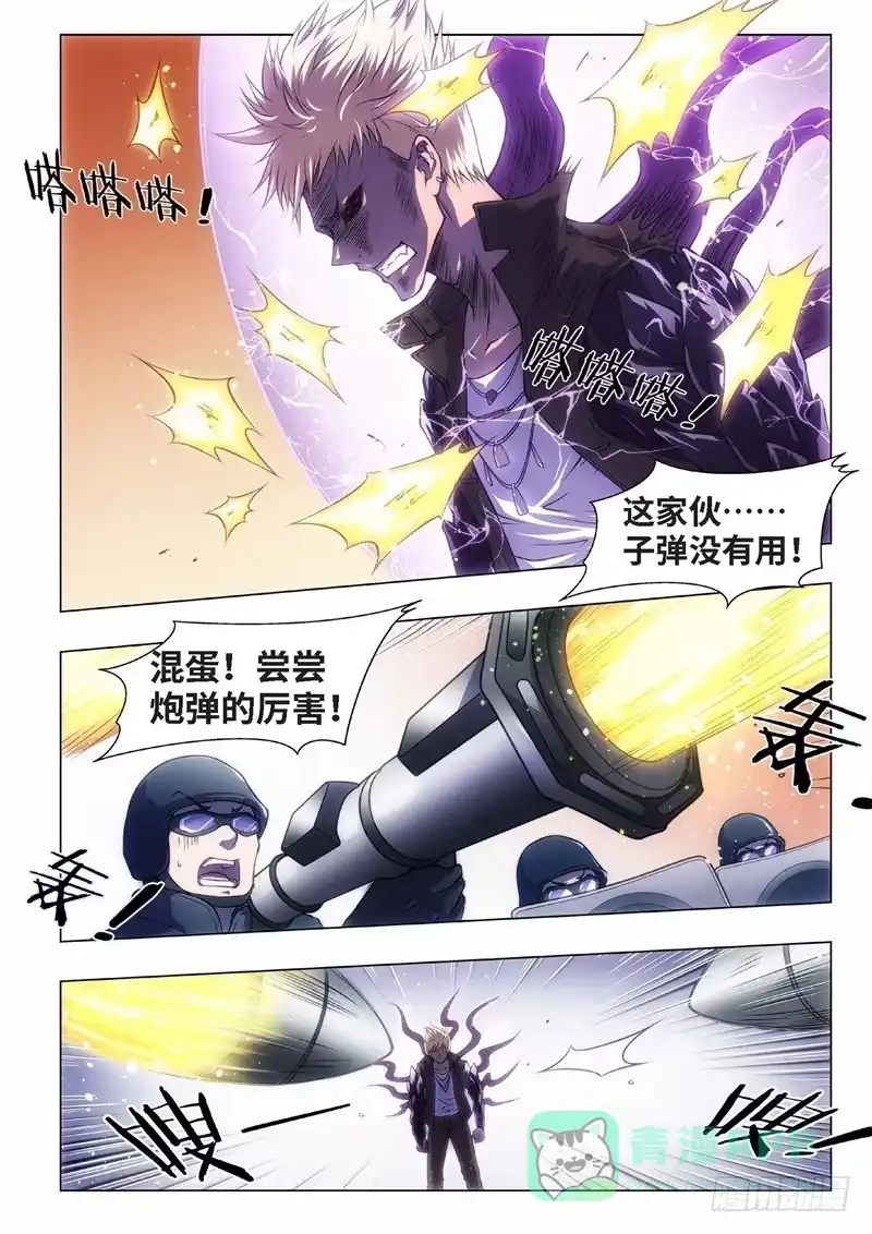 《绝地天通·黑》49.血裔 余波 平安夜 第21页
