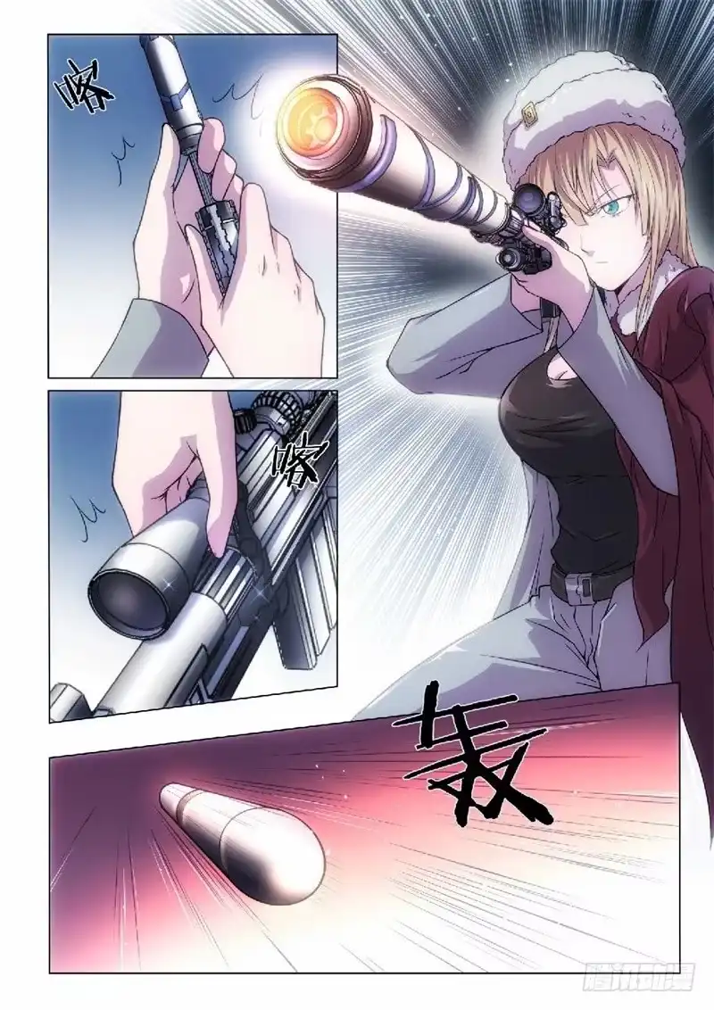 《绝地天通·黑》76.黑暗王子（05） 第4页