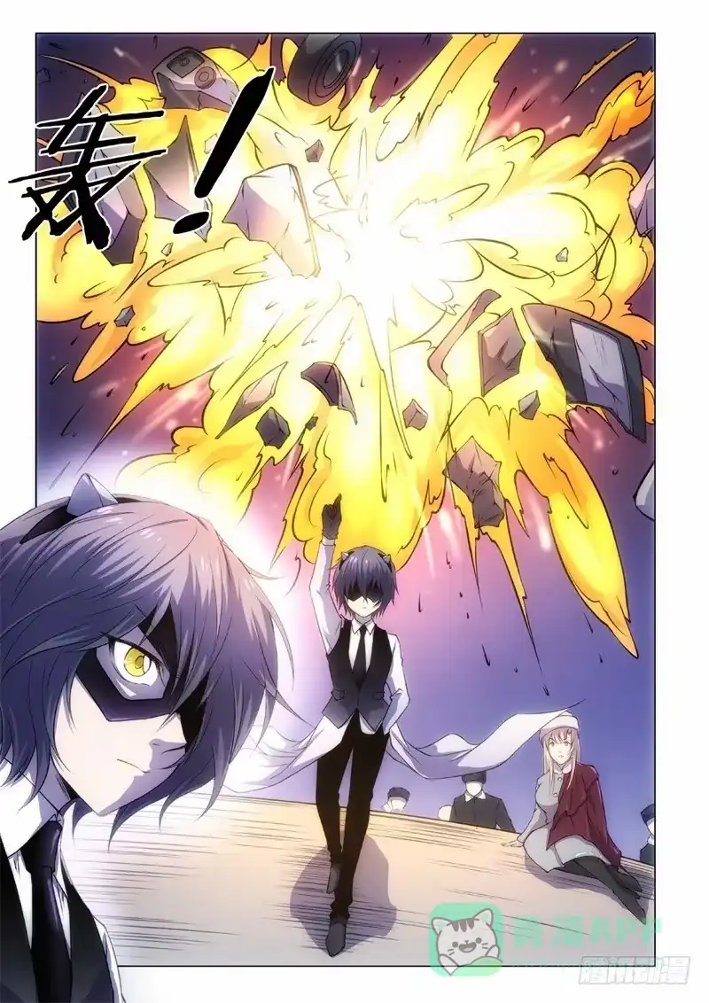 《绝地天通·黑》77.黑暗王子（06） 第1页