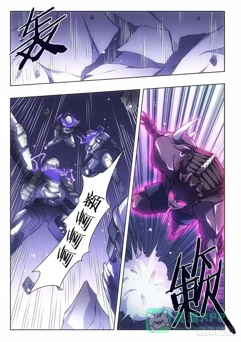 《绝地天通·黑》89.黑暗王子（18） 第1页