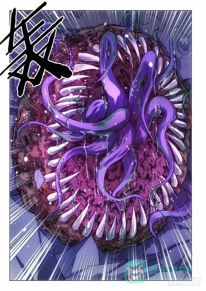 《绝地天通·黑》92.黑暗王子（21） 第1页