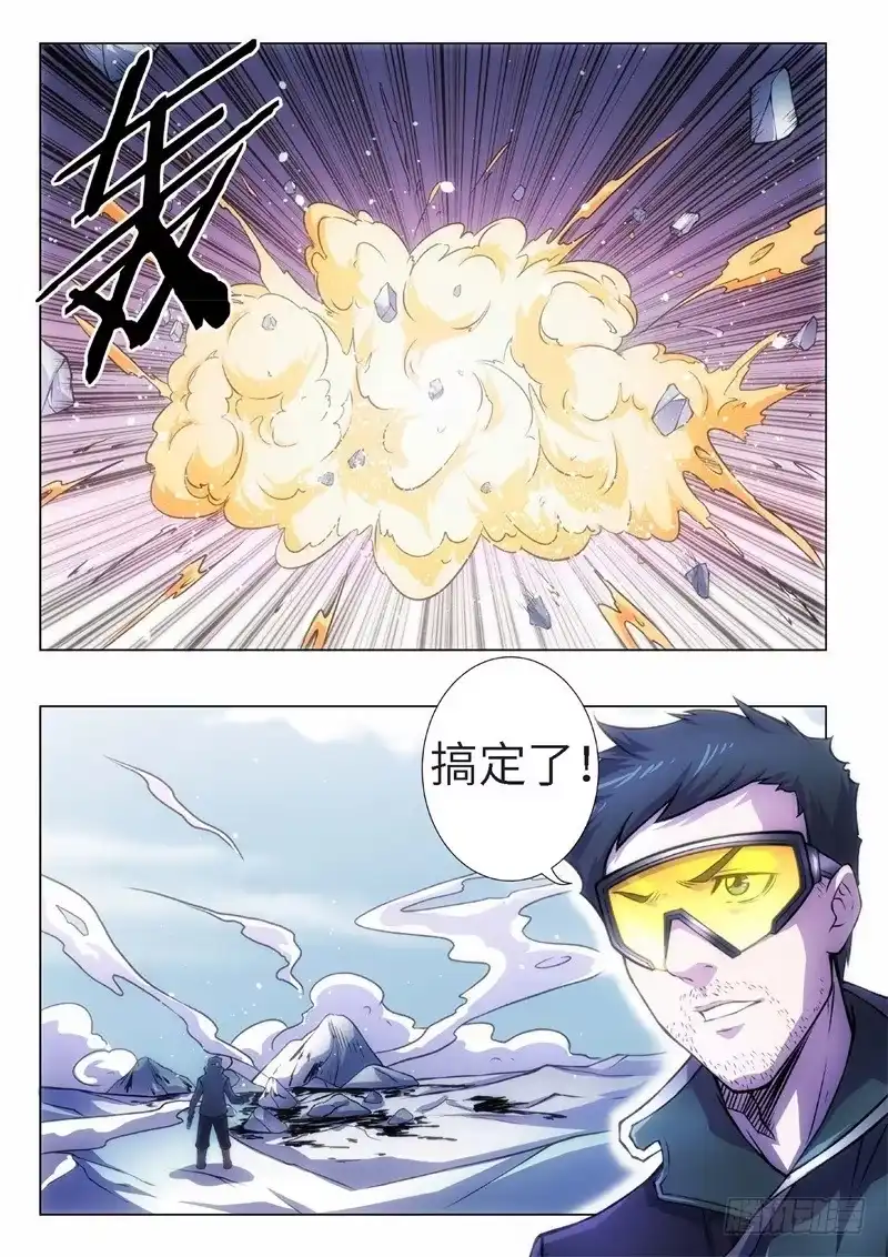 《绝地天通·黑》95.归来的调查员（03） 第9页