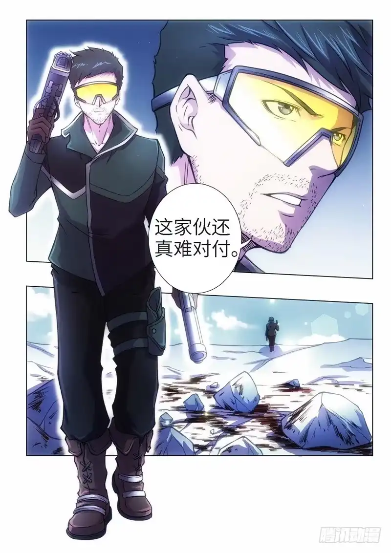 《绝地天通·黑》95.归来的调查员（03） 第10页