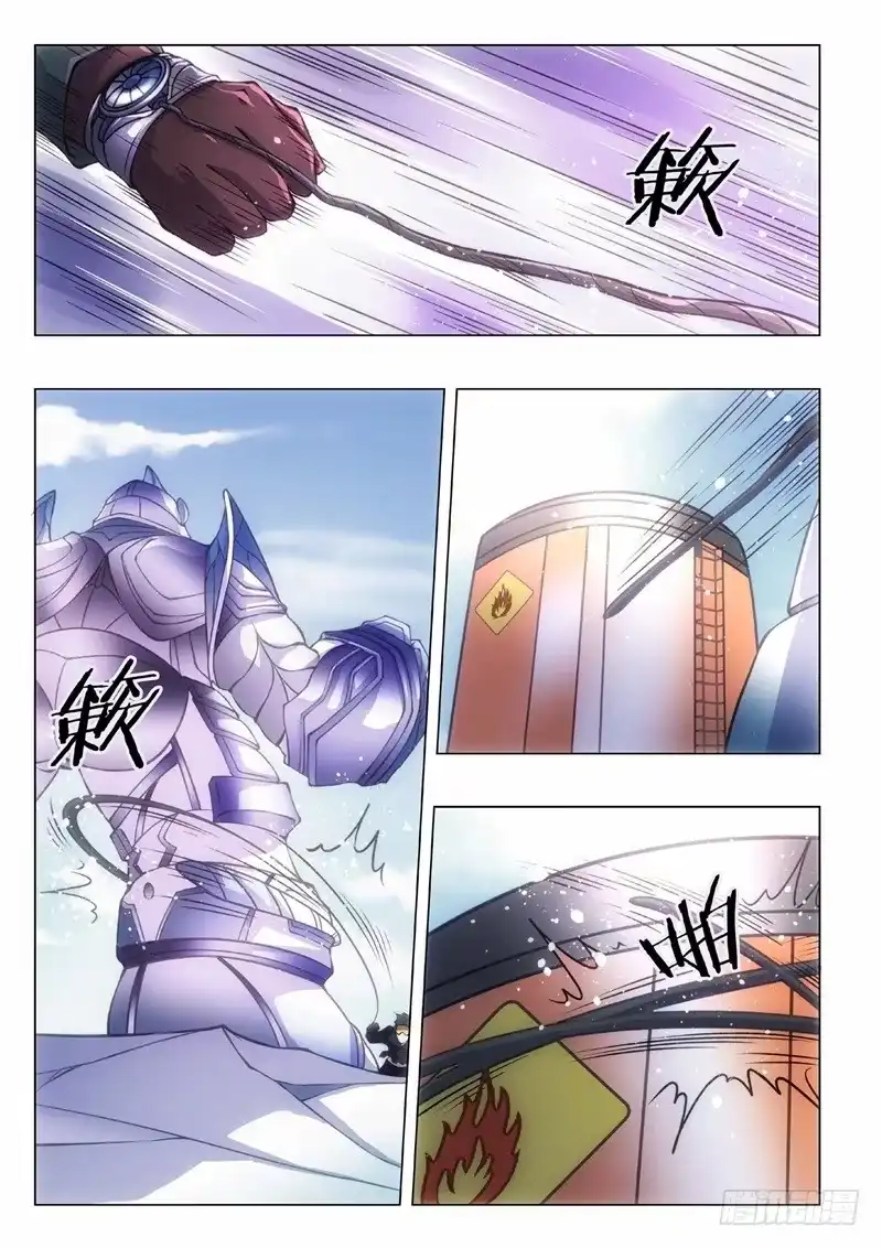 《绝地天通·黑》96.归来的调查员（04） 第9页