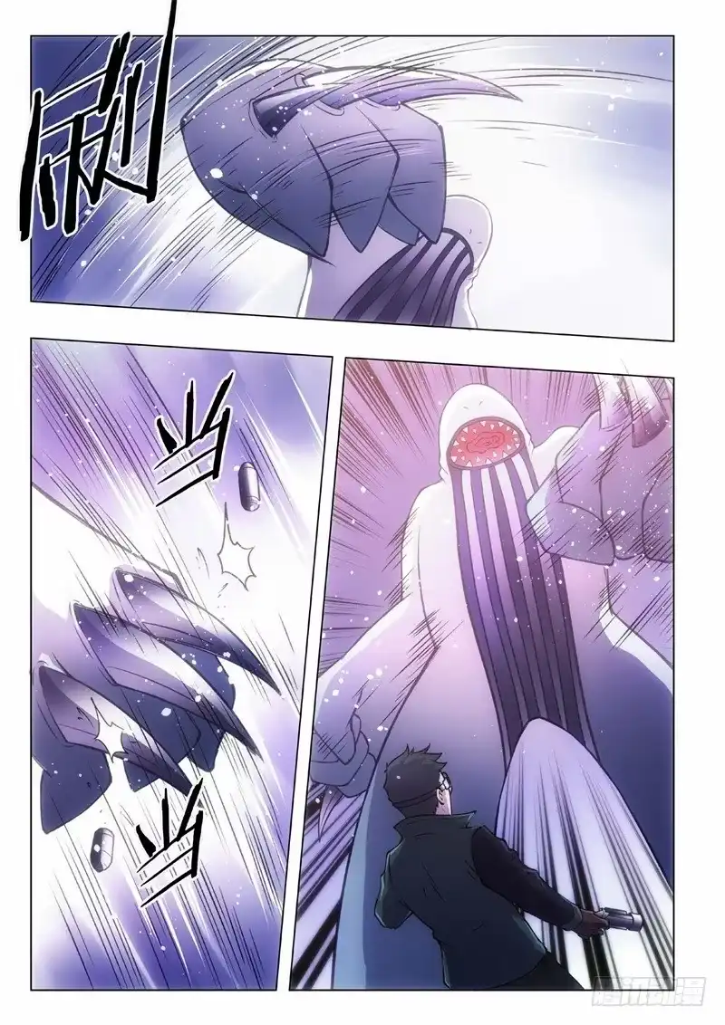 《绝地天通·黑》96.归来的调查员（04） 第3页
