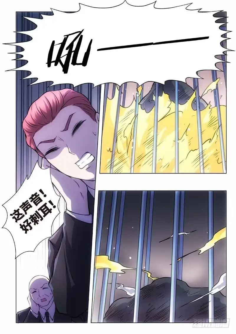 《绝地天通·黑》102.归来的调查员（10） 第3页