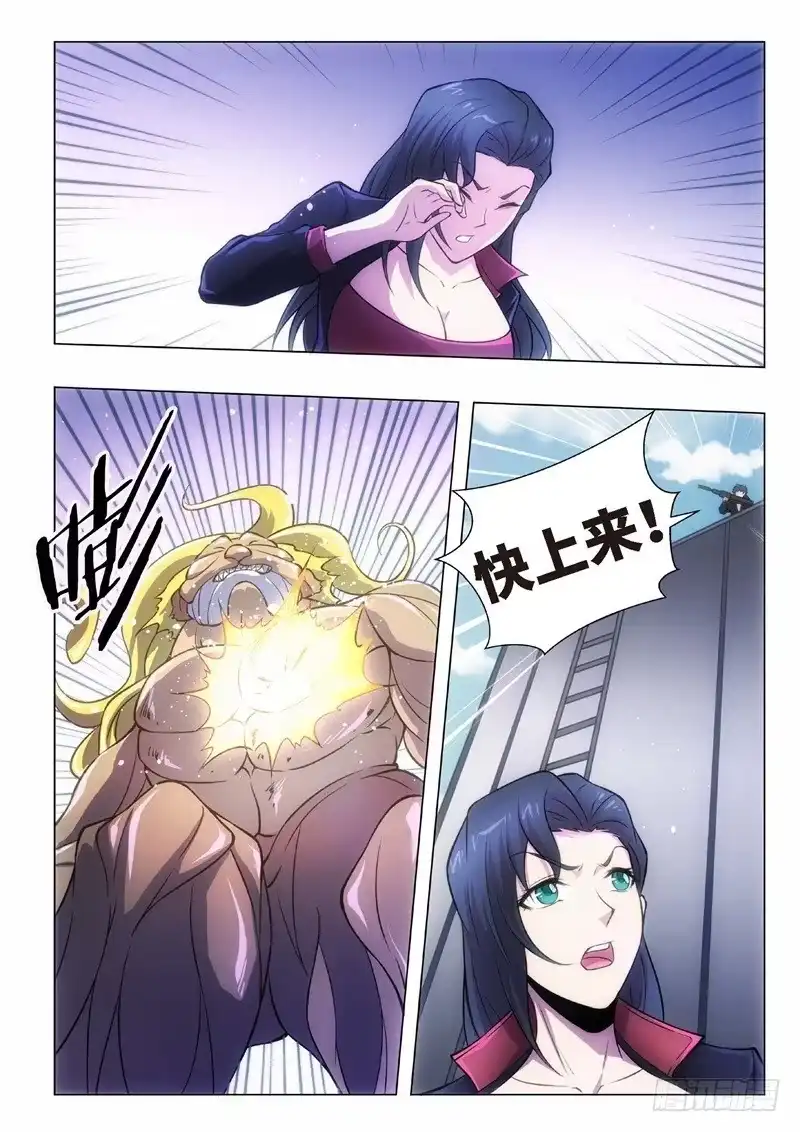 《绝地天通·黑》107.归来的调查员（15） 第7页