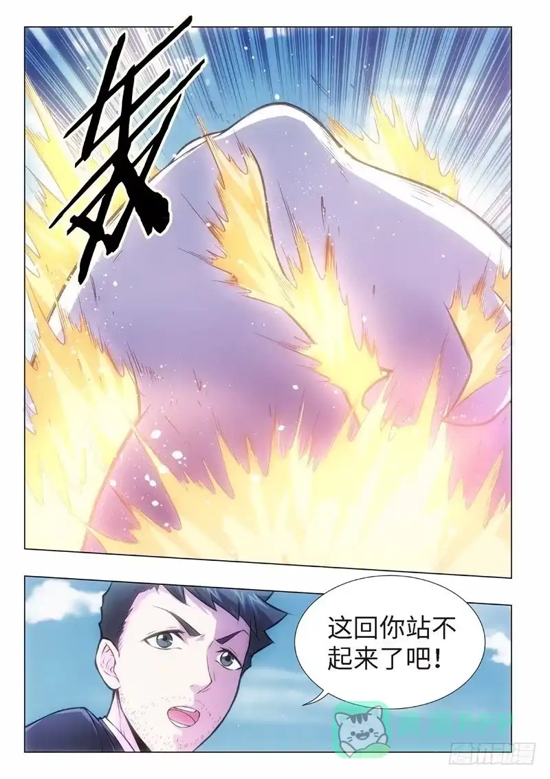 《绝地天通·黑》109.归来的调查员（17） 第6页