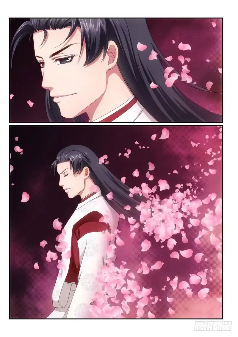《绝地天通·狐》102.半神·降临篇（24） 第10页