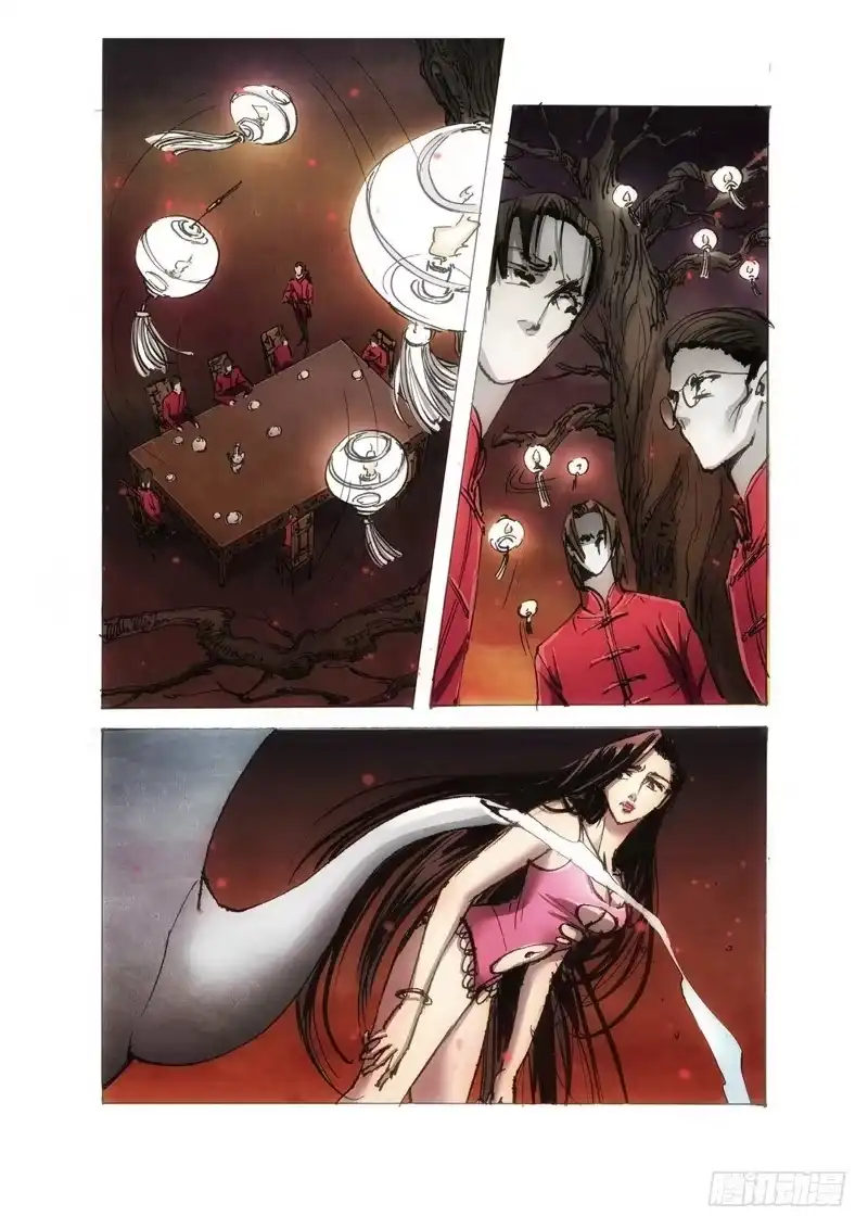 《绝地天通·狐》108.半神 支线 冥婚（01） 第3页