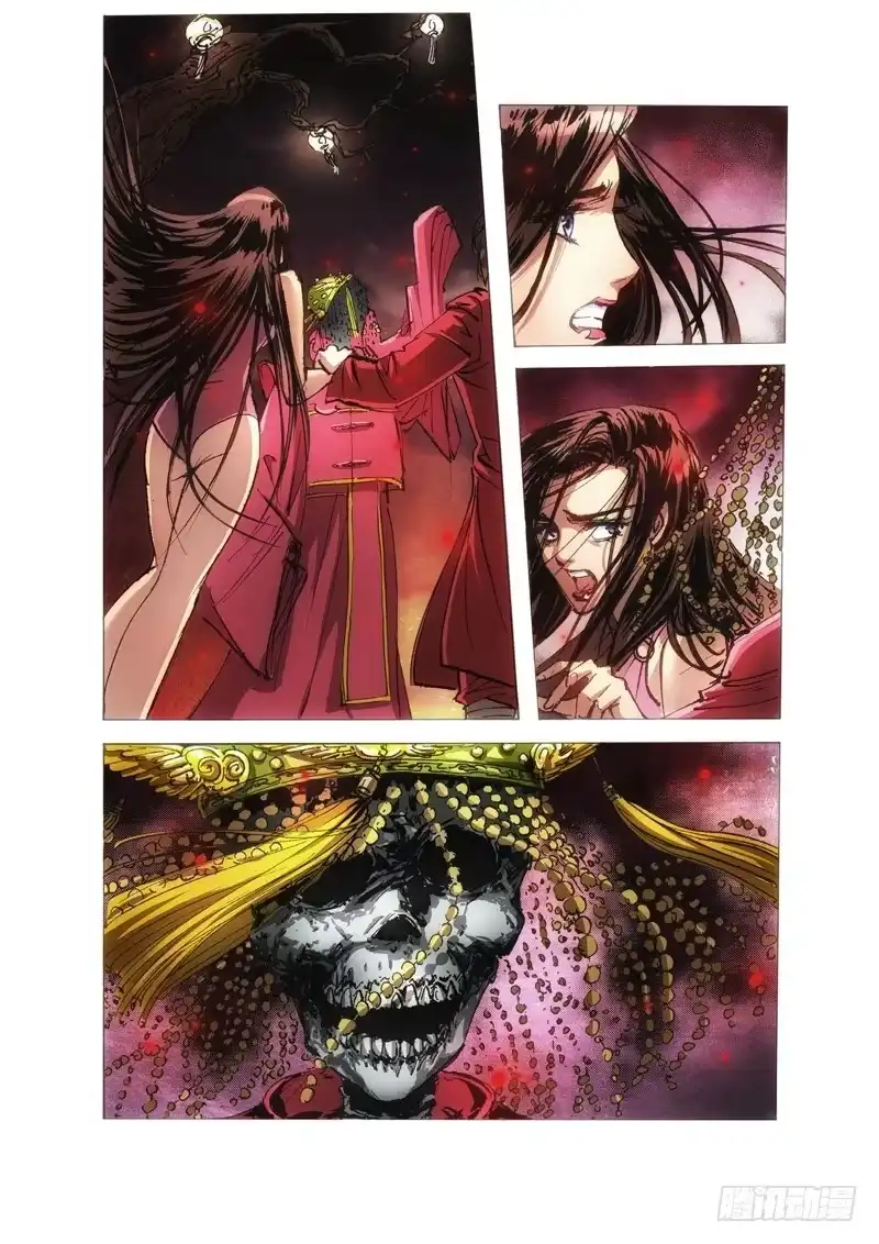 《绝地天通·狐》108.半神 支线 冥婚（01） 第7页