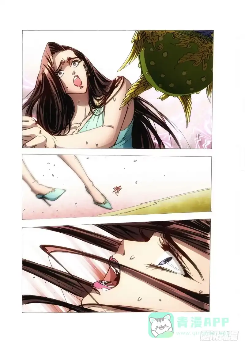 《绝地天通·狐》110.半神 支线 冥婚（03） 第6页