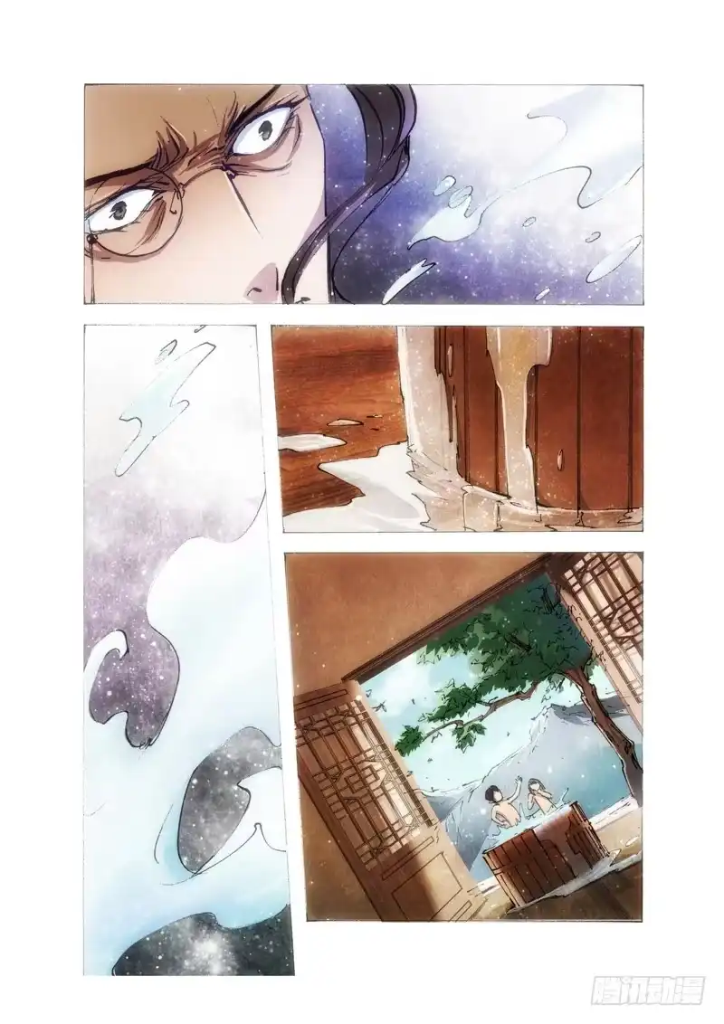 《绝地天通·狐》113.半神 支线 冥婚（06） 第3页