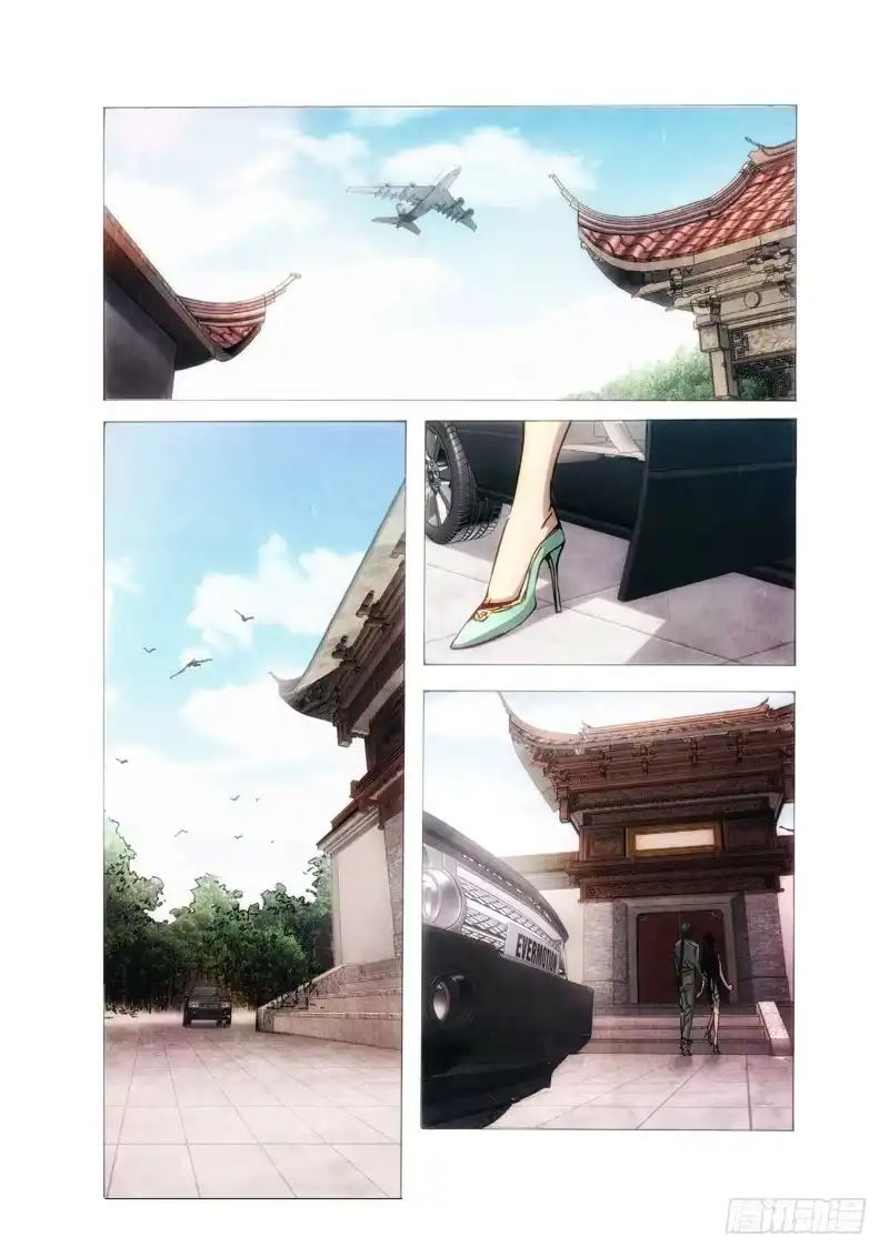 《绝地天通·狐》114.半神 支线 冥婚（07） 第3页