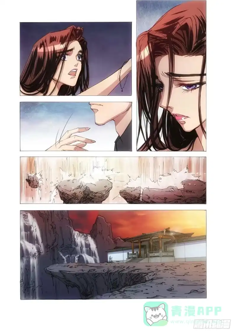 《绝地天通·狐》116.半神 支线 冥婚（09） 第6页