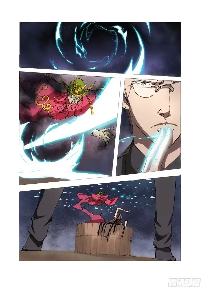 《绝地天通·狐》118.半神 支线 冥婚（11） 第3页