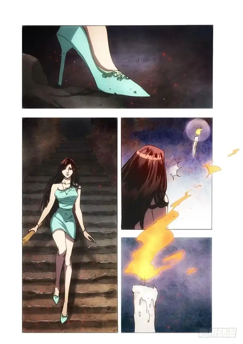 《绝地天通·狐》120.半神 支线 冥婚（13） 第7页