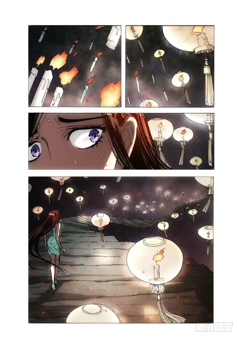 《绝地天通·狐》120.半神 支线 冥婚（13） 第8页