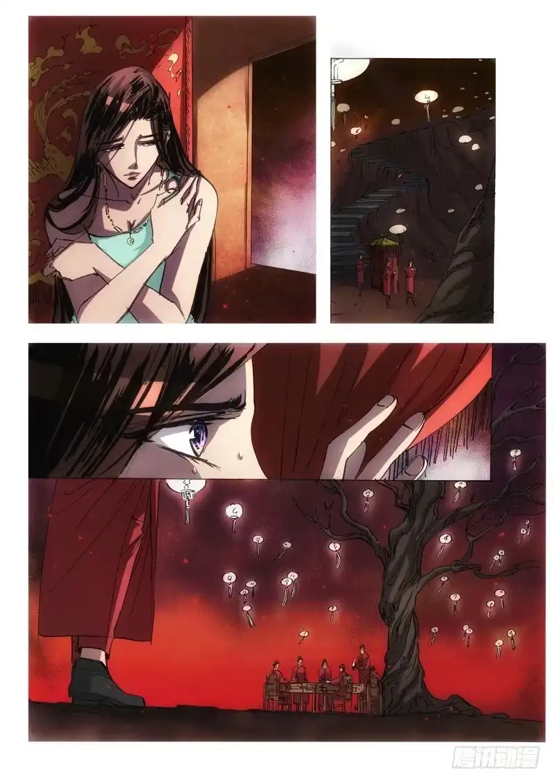 《绝地天通·狐》121.半神 支线 冥婚（14） 第3页