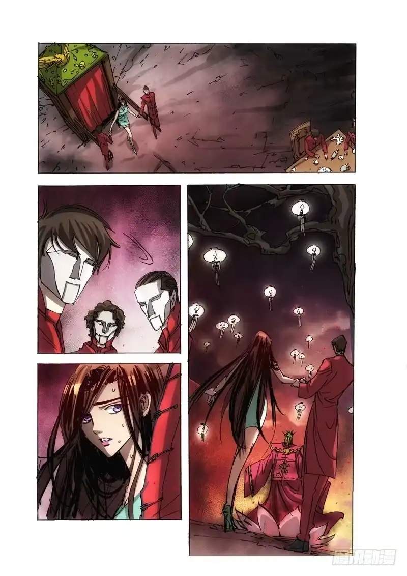 《绝地天通·狐》121.半神 支线 冥婚（14） 第4页
