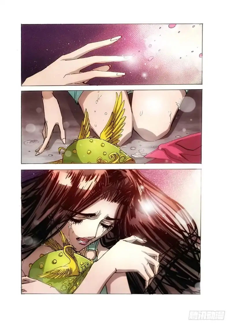 《绝地天通·狐》122.半神 支线 冥婚（15） 第9页