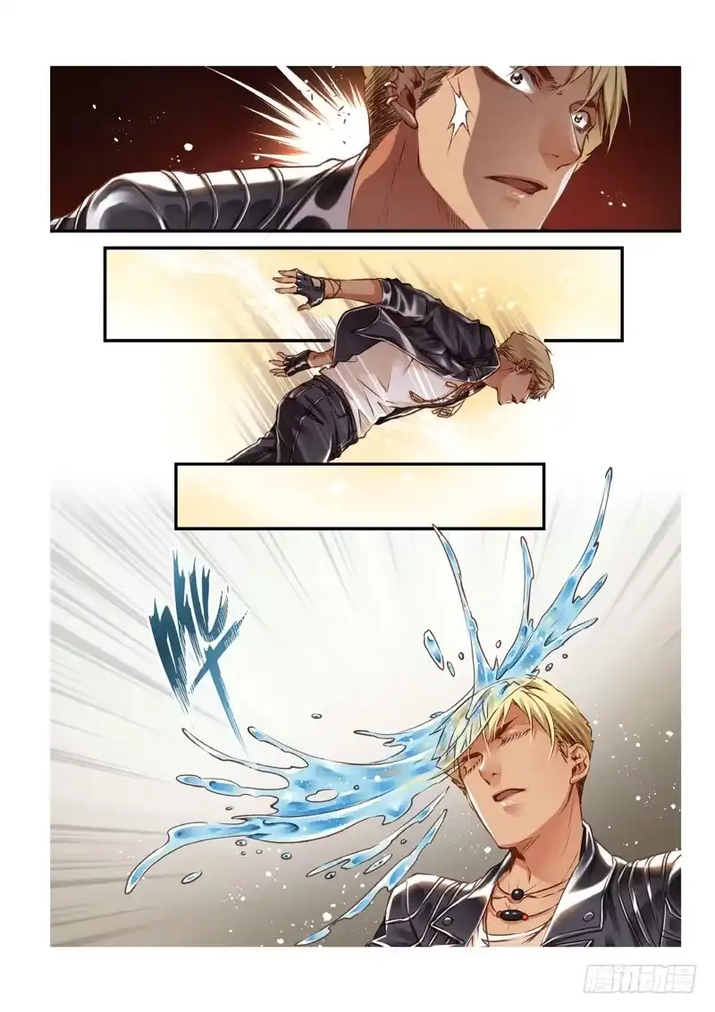 《绝地天通·狐》128.半神·追日篇（01） 第4页