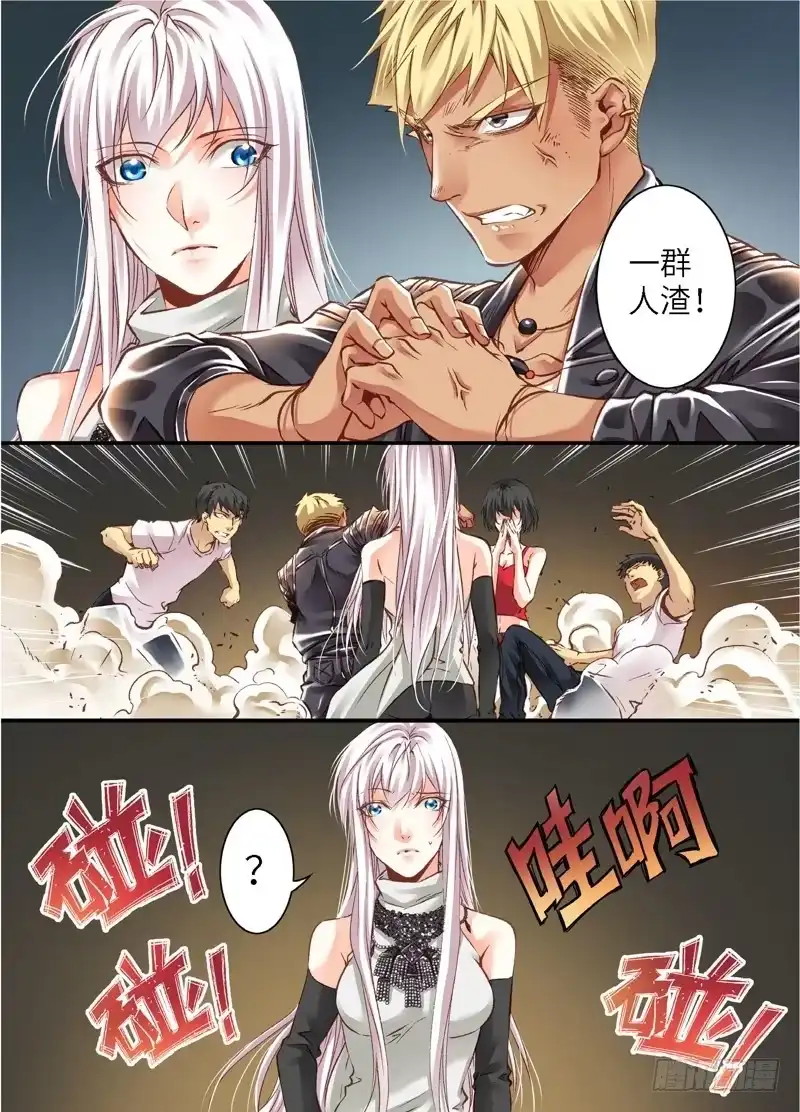 《绝地天通·狐》136.半神·追日篇（09） 第8页