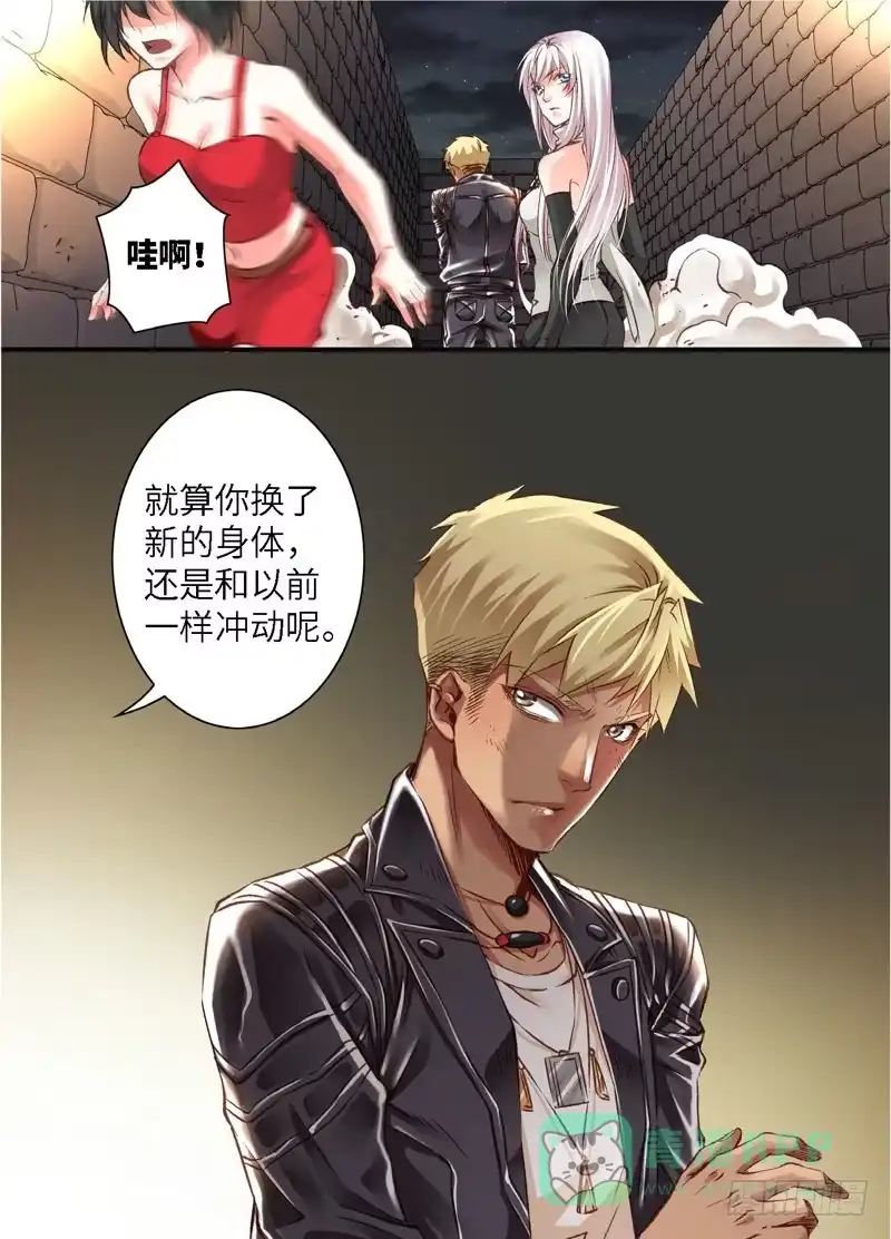 《绝地天通·狐》137.半神·追日篇（10） 第1页