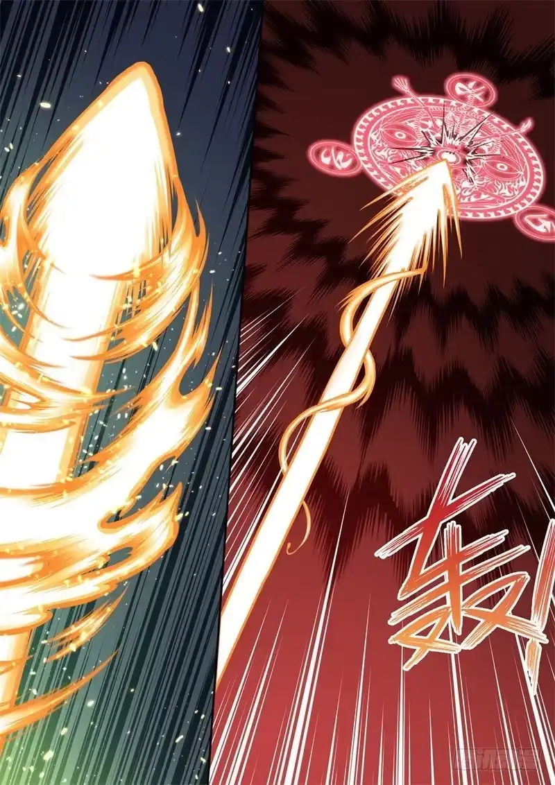 《绝地天通·狐》139.半神·追日篇（12） 第4页