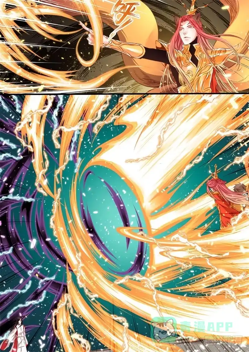 《绝地天通·狐》139.半神·追日篇（12） 第1页