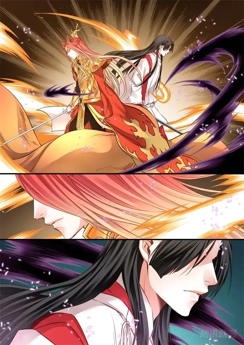 《绝地天通·狐》141.半神·追日篇（14） 第4页
