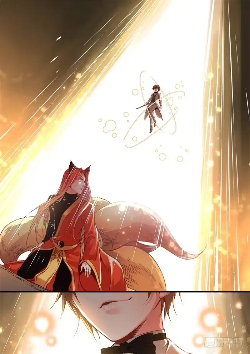 《绝地天通·狐》141.半神·追日篇（14） 第7页