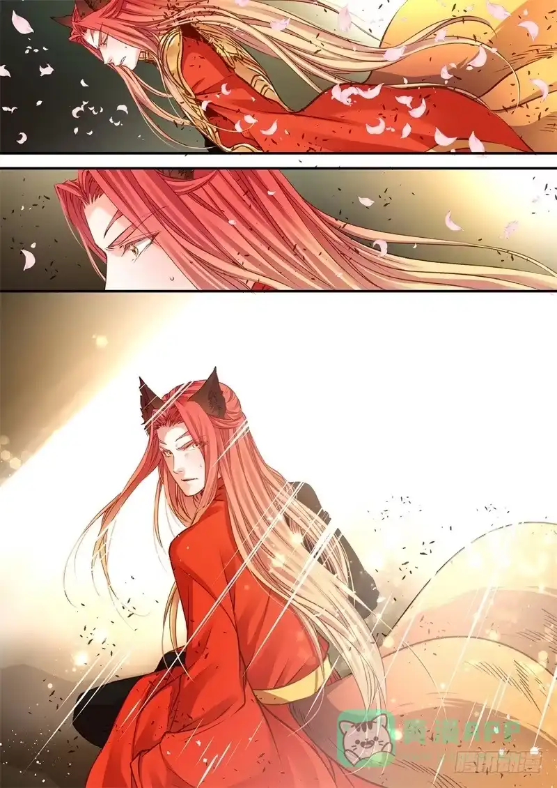 《绝地天通·狐》141.半神·追日篇（14） 第6页