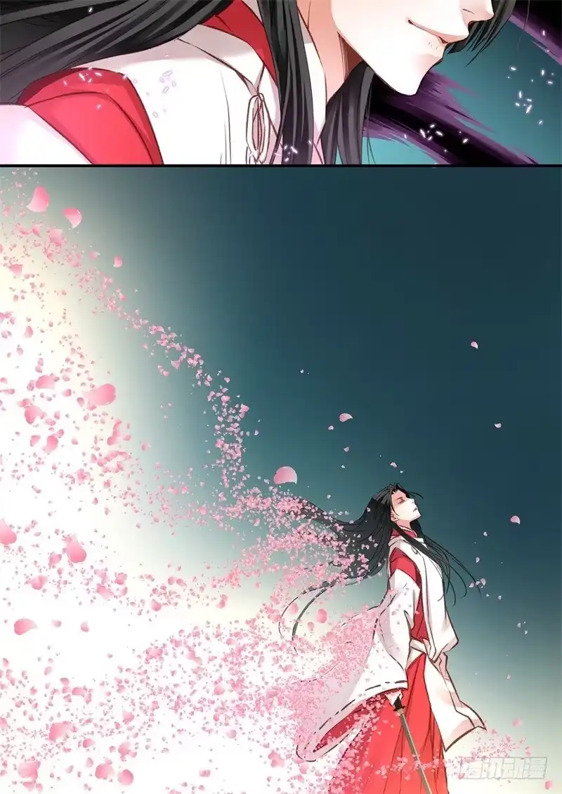 《绝地天通·狐》141.半神·追日篇（14） 第5页