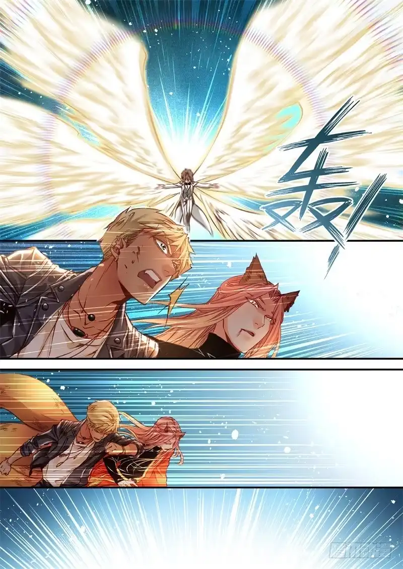 《绝地天通·狐》143.半神·追日篇（16） 第8页