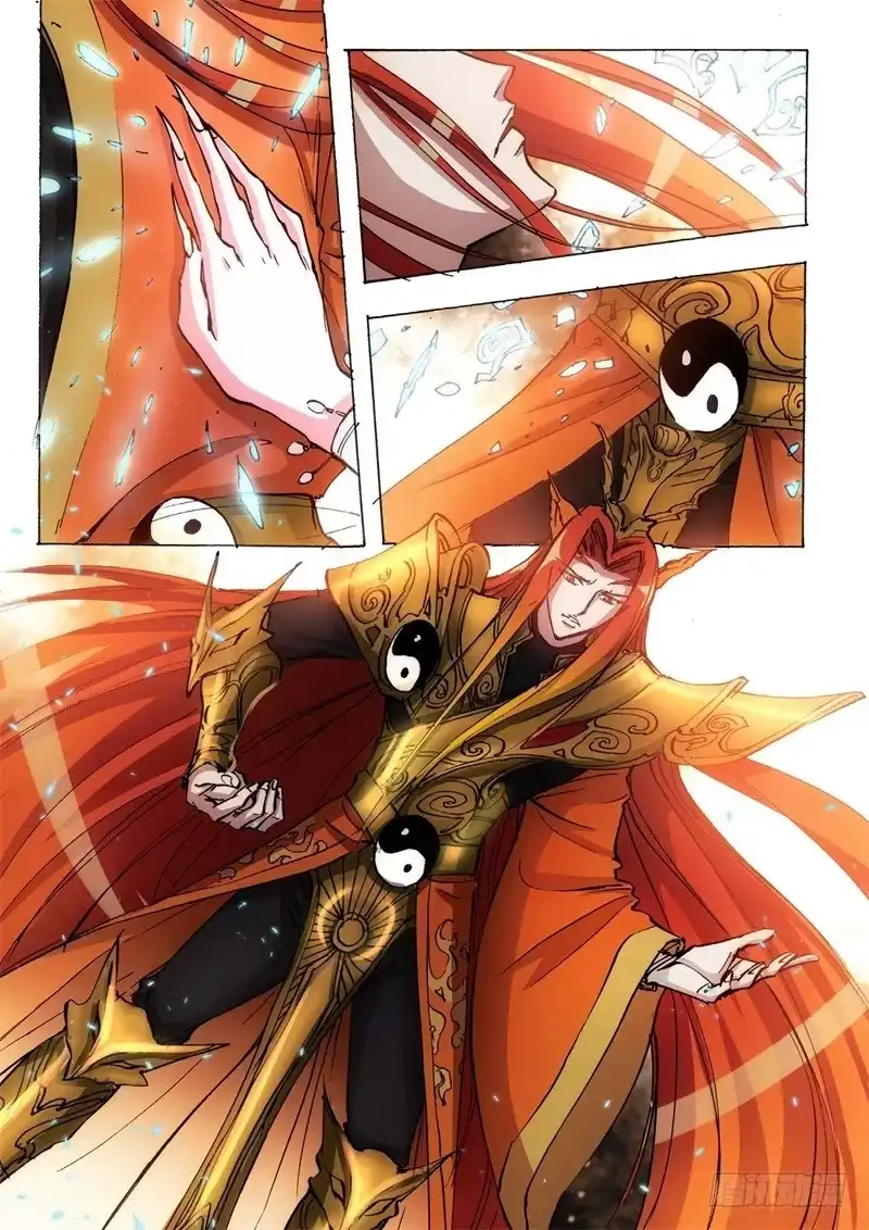《绝地天通·狐》144.半神·追日篇（17） 第5页
