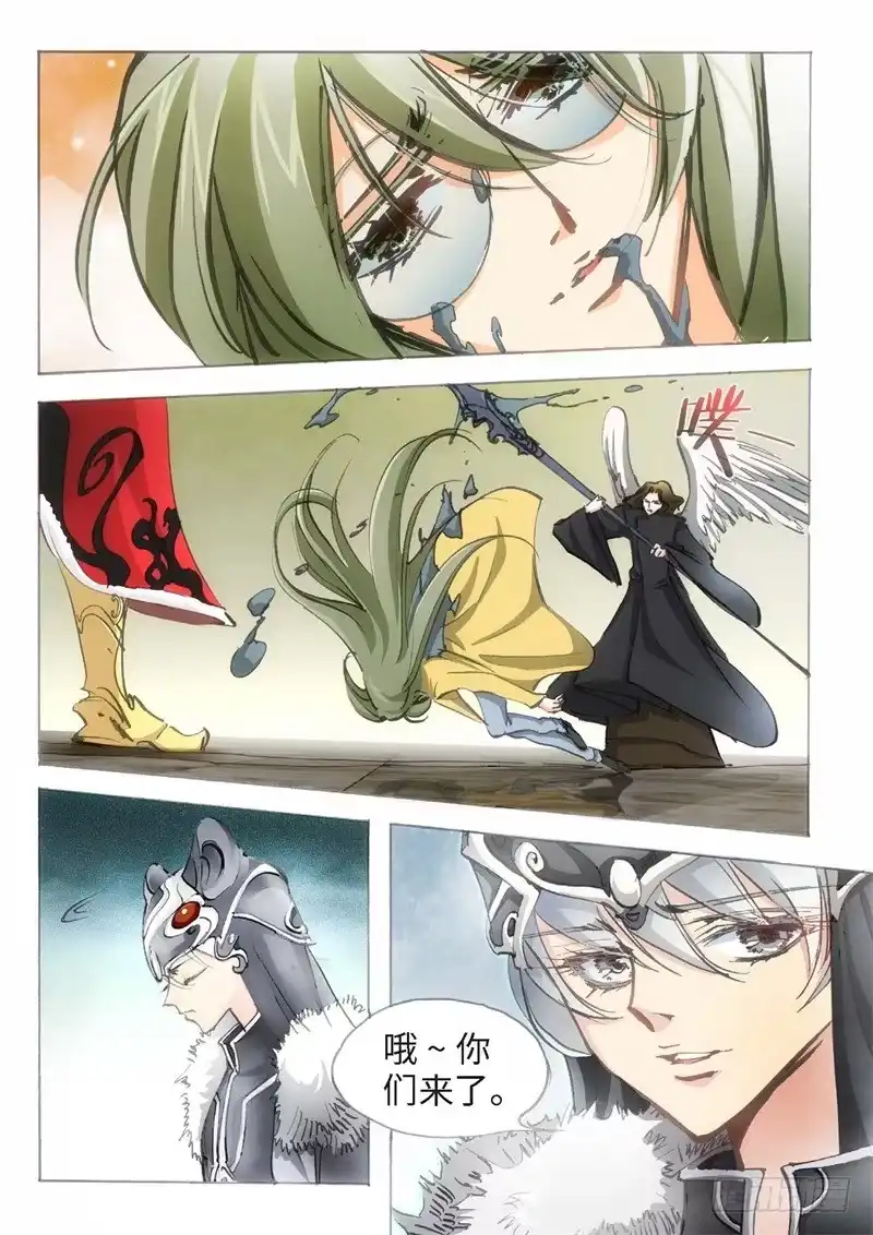 《绝地天通·狐》146.半神·追日篇（19） 第2页
