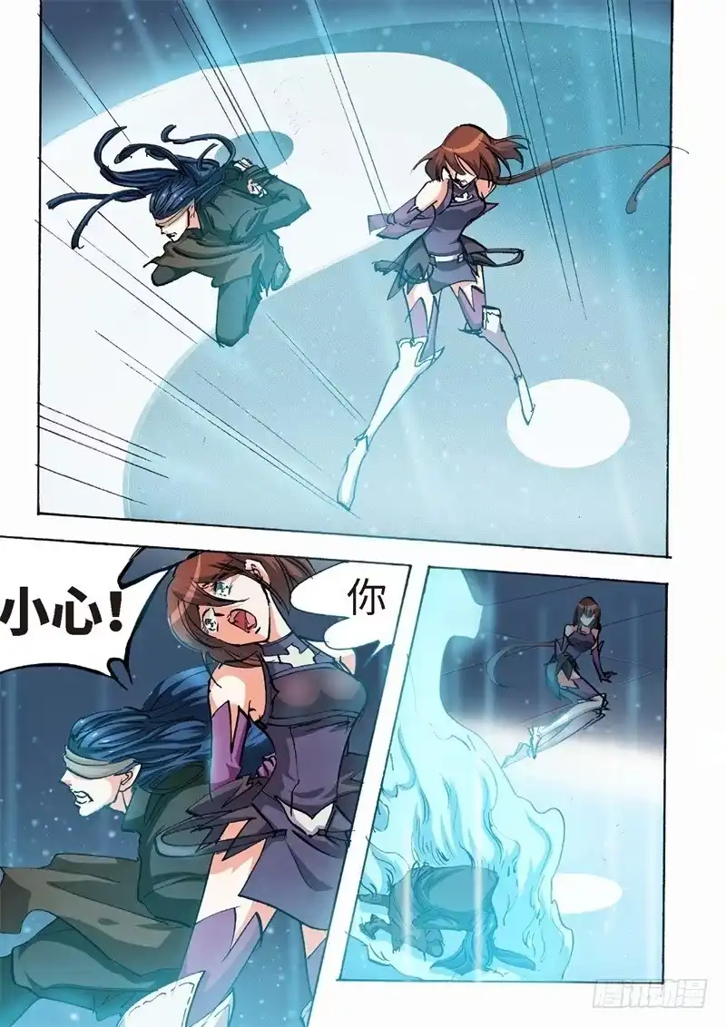 《绝地天通·狐》147.半神·追日篇（20） 第3页